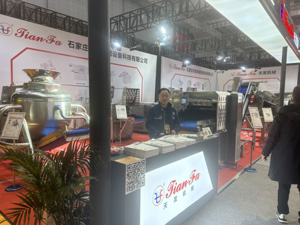 參考展會(huì )